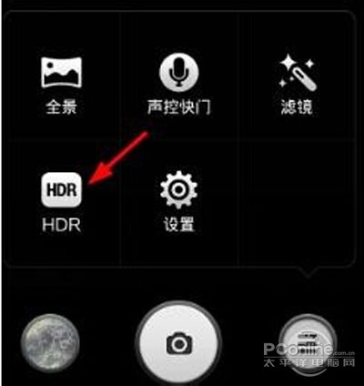 手机拍照HDR模式使用教程1