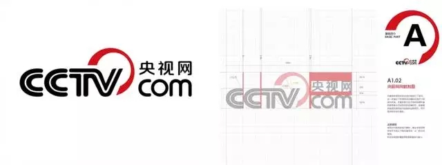 央视新LOGO背后是什么6