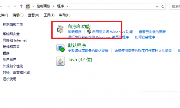 win10 KB3132372补丁怎么卸载?3