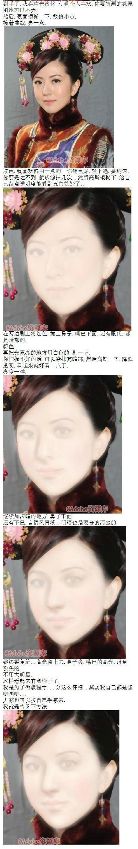 photoshop给TVB古装MM照片设计唯美言情风转手效果3
