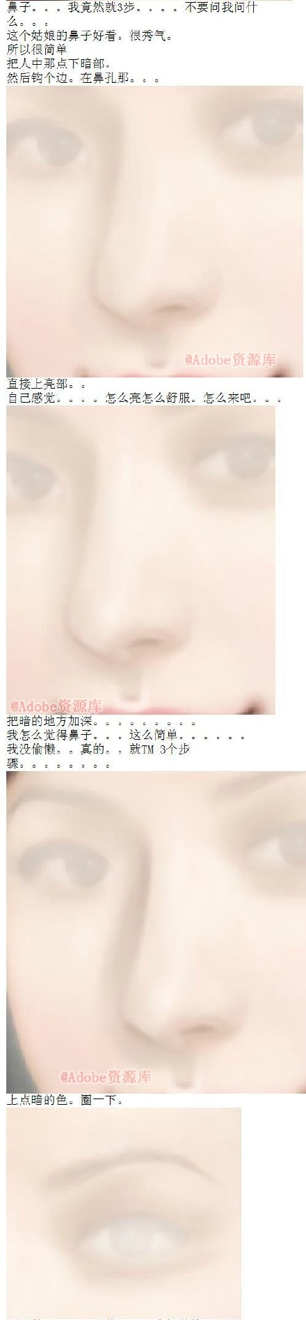 photoshop给TVB古装MM照片设计唯美言情风转手效果5