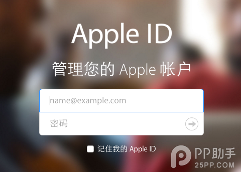 同一Apple ID下多台设备自动同步怎么破？1