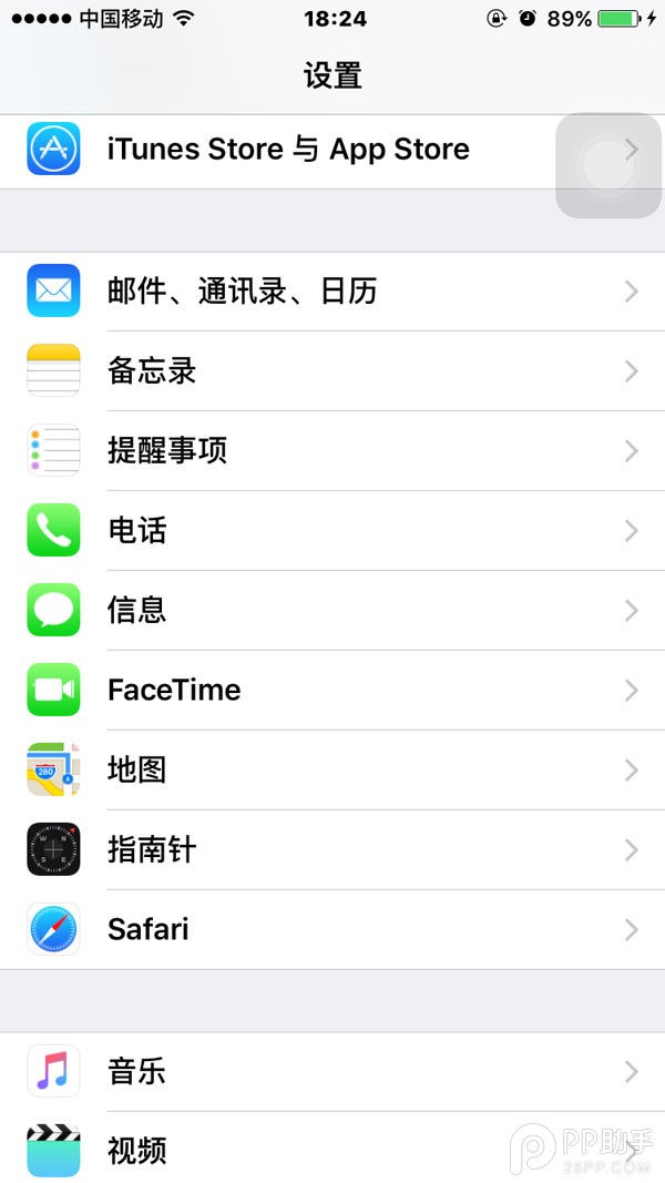 同一Apple ID下多台设备自动同步怎么破？3