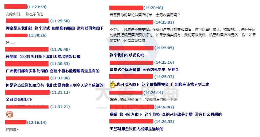 运营不可不知的数据挖掘与客服问题7