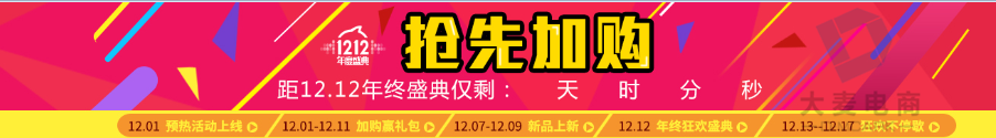 新铺如何运营1个月内能最快速地上销量？5