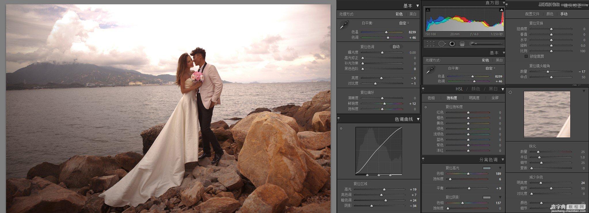 Lightroom调出暗色质感效果的海边婚纱照片3