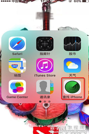 iPhone6s忘记解锁密码怎么办2