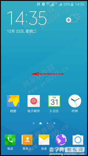 三星Galaxy A5怎么开启免打扰模式2