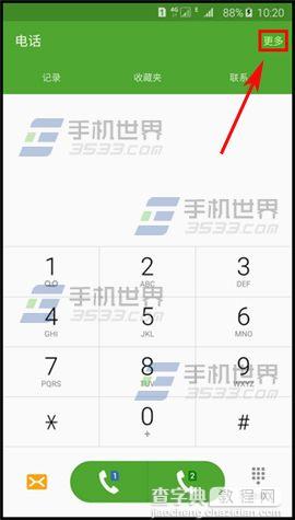 三星Note5连接耳机或蓝牙时自动接听3