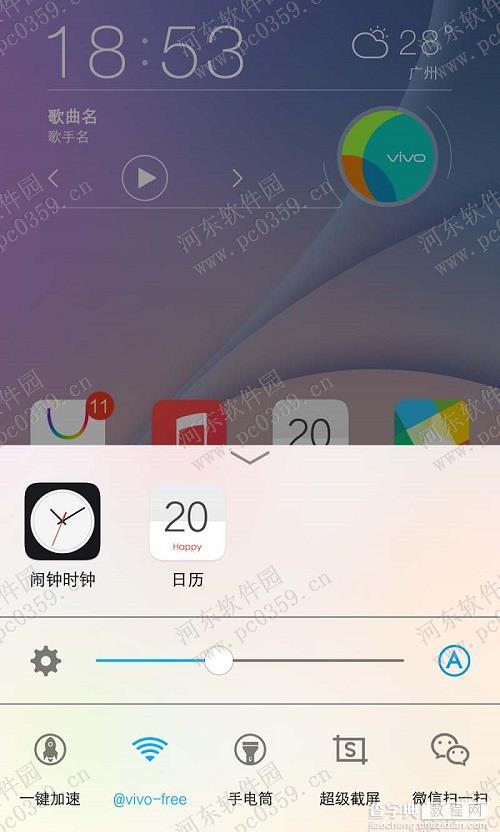 vivo x6plus快捷开关功能使用方法2