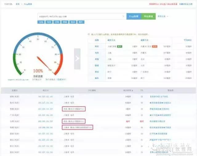 微信公开课PRO版会被盗号？1