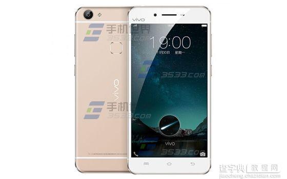 vivo X6屏幕分屏怎么设置1