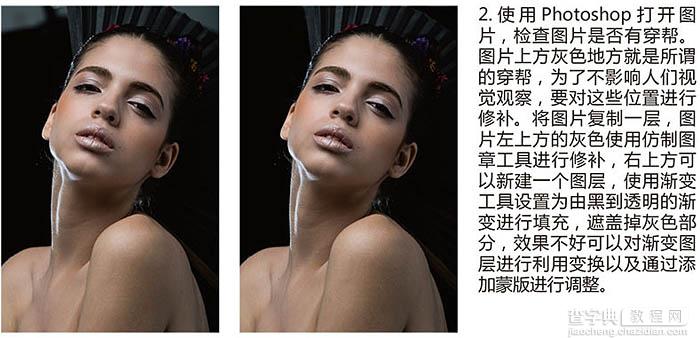 Photoshop为室内人像加上细腻质感的健康肤色4