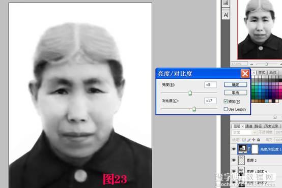 Photoshop修复带有网纹的老照片24