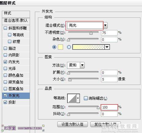 Photoshop制作华丽的金色霓虹灯字21