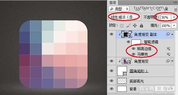 Photoshop创建缤纷彩色格子icon15