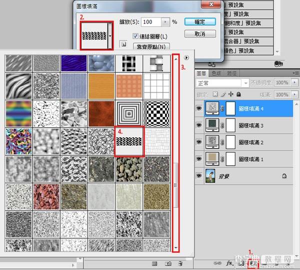 ps利用图案填充图层快速制作颓废的发黄老照片15