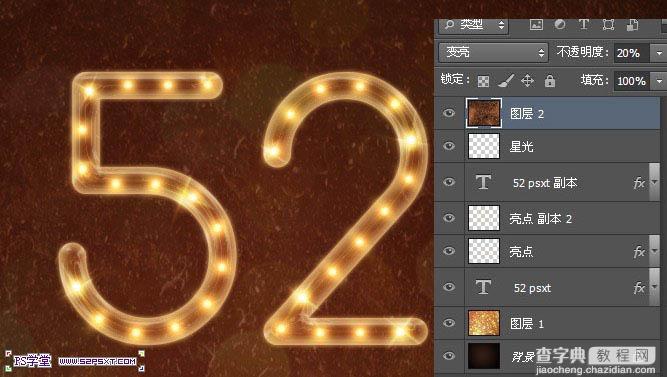 Photoshop制作华丽的金色霓虹灯字30