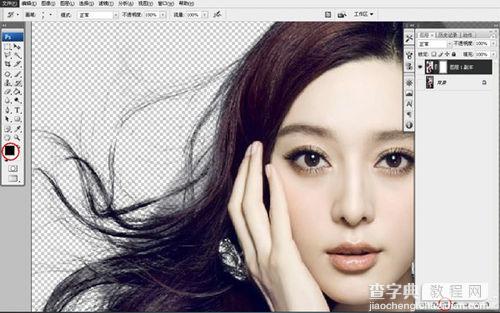 PS抠图教程：Photoshop抠出人物飘洒发丝15