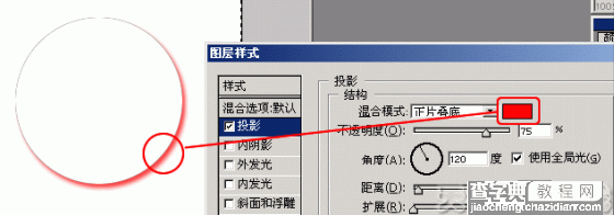 PHOTOSHOP图层样式之投影2