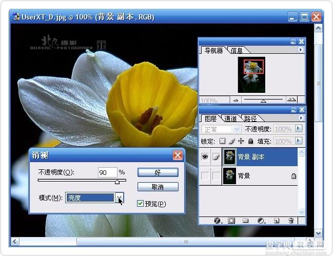 PS的锐化功能17