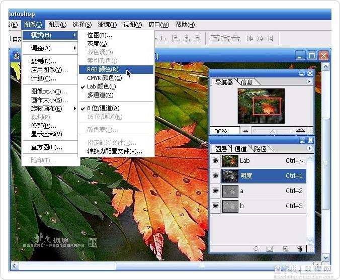 PS的锐化功能22