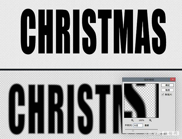 Photoshop制作圣诞积雪字16