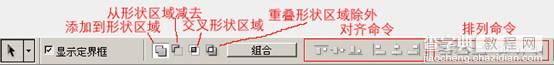 Photoshop钢笔工具的使用详解11