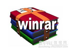 用WinRAR删除顽固文件1