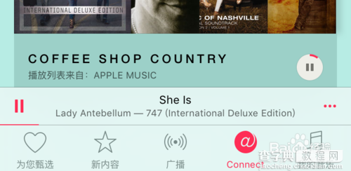 Apple Music关闭为您甄选功能的方法4