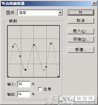 PHOTOSHOP图层样式之投影5