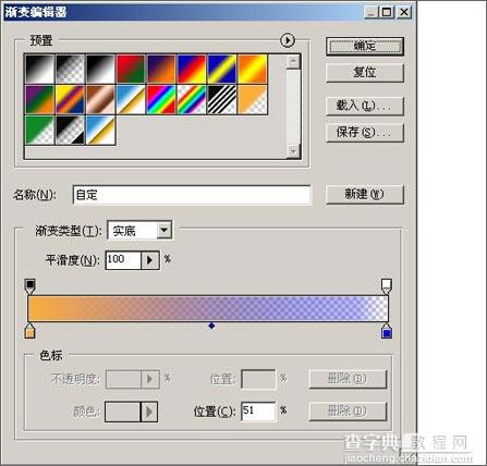 Photoshop如何让照片色调更艳丽4