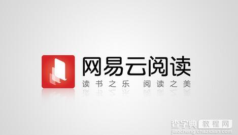 网易云阅读在哪里可以发起章节赠送？1