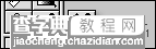 PHOTOSHOP曲线的调整教程（2）6