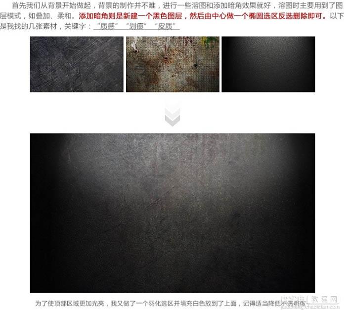 Photoshop制作暗金色质感立体字6
