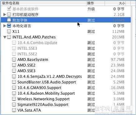 虚拟机中安装苹果操作系统图文教程19