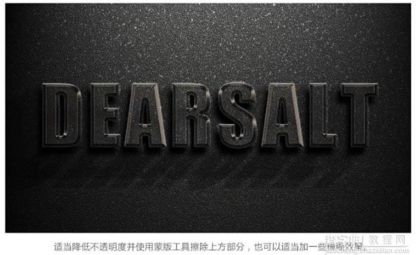 Photoshop制作暗金色质感立体字13