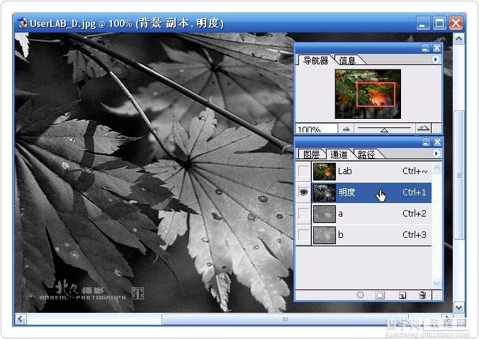 PS的锐化功能20