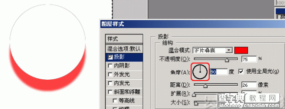 PHOTOSHOP图层样式之投影3