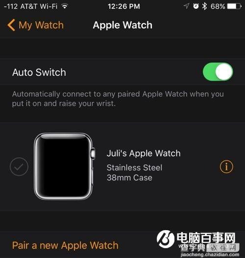 iOS 9.3公测版怎么样4