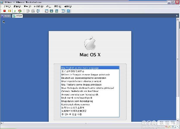 虚拟机中安装苹果操作系统图文教程13