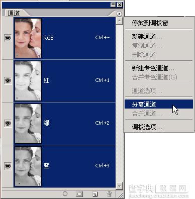 Photoshop通道互换调整照片色调3