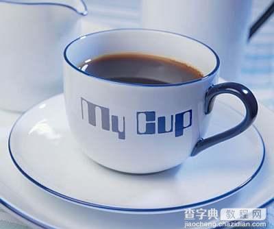 Photoshop3D滤镜: 咖啡杯添加个性文字10