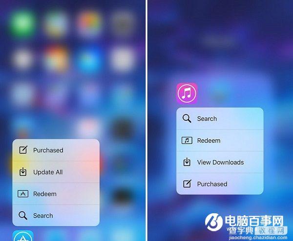 iOS 9.3公测版怎么样5