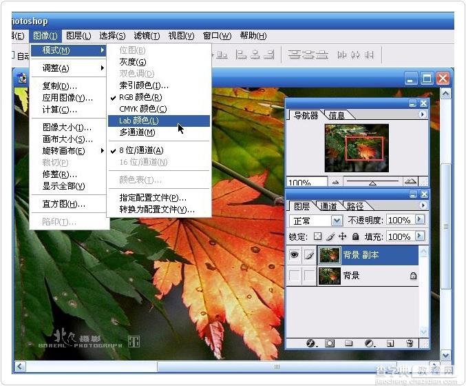 PS的锐化功能19