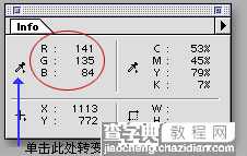 PHOTOSHOP曲线的调整教程（2）3
