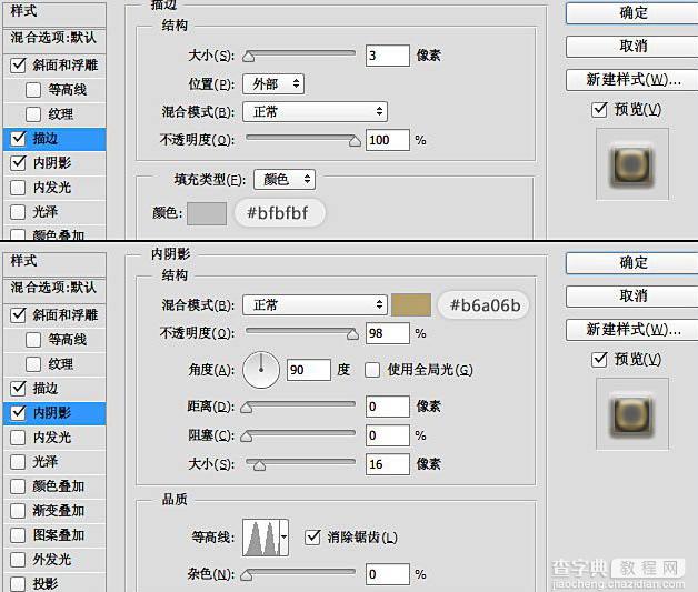 Photoshop制作圣诞积雪字9