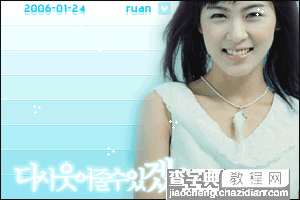 photoshop渐变新用法5