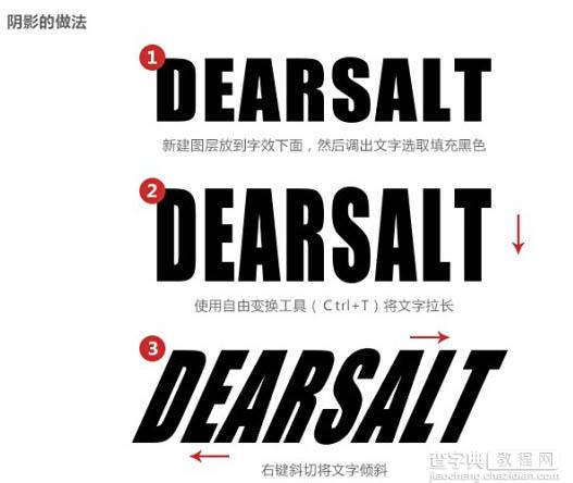 Photoshop制作暗金色质感立体字12