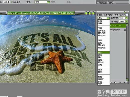 Photoshop文字特效之沙滩投影字7